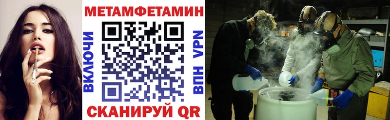 Купить закладки  Котельнич  Amphetamine VHQ 