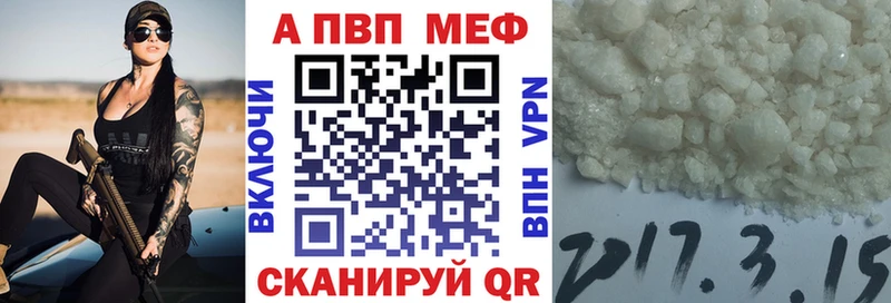 Купить  Котельнич  A-PVP СК КРИС 