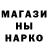 БУТИРАТ оксибутират Marat NMM