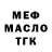 КЕТАМИН VHQ Mauro Tenorio