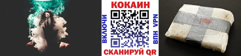 КОКАИН Колумбийский  Купить закладки  Котельнич 