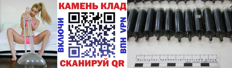 Купить где Котельнич ГАШИШ hashish