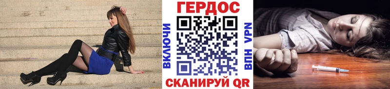 Купить  Котельнич  ГЕРОИН Афган 