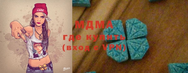 мескалин Бронницы