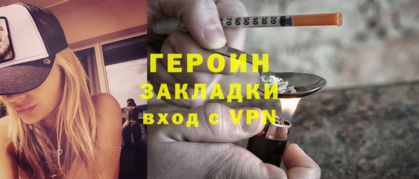 jwh Богородицк