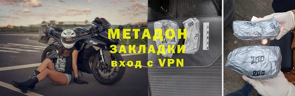 стаф Богородск