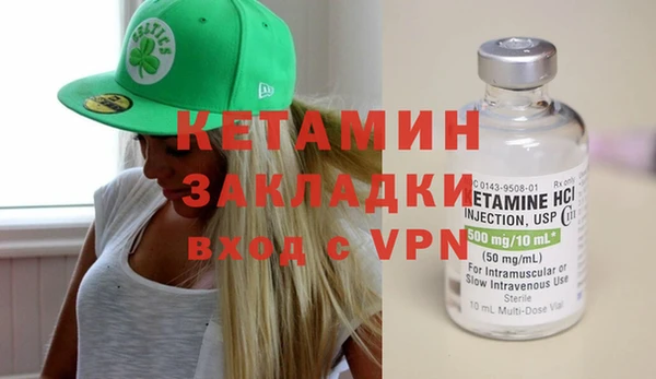 прущие крисы Бугульма