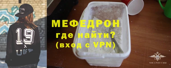 стаф Богородск