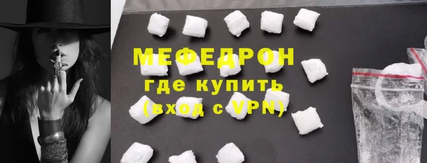 прущие крисы Бугульма