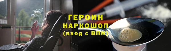 мескалин Бронницы