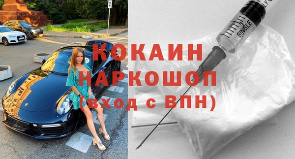 мескалин Бронницы