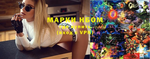 мескалин Бронницы