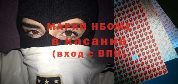 мескалин Бронницы