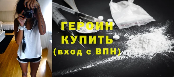 сатива Бородино