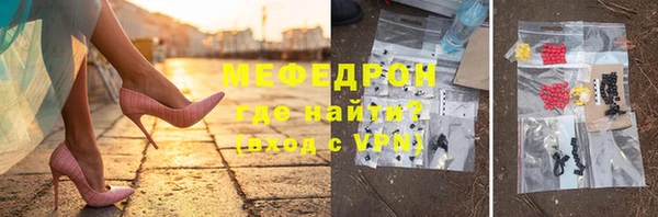 прущие крисы Бугульма