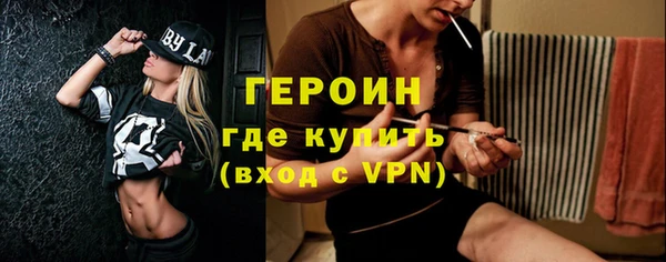 сатива Бородино