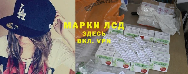 прущие крисы Бугульма