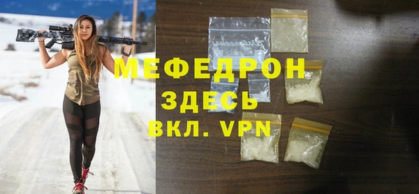 сатива Бородино