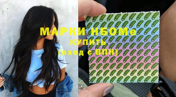 прущие крисы Бугульма
