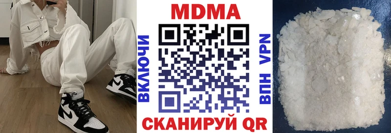 МДМА VHQ  Купить  Котельнич 