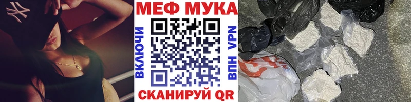 Меф кристаллы Котельнич