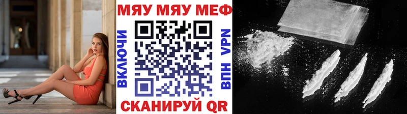 Купить где Котельнич МЕФ мука