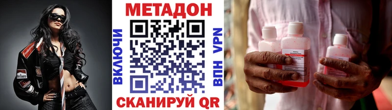 Купить закладки  Котельнич  Метадон белоснежный 