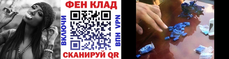Купить закладки  Котельнич  Первитин витя 