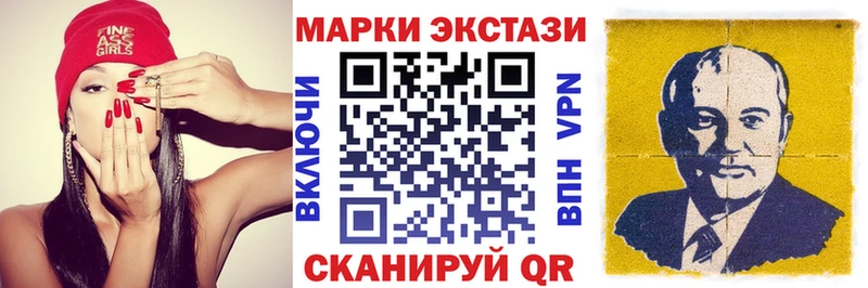 Купить где  Котельнич  Наркотические марки 1,8мг 
