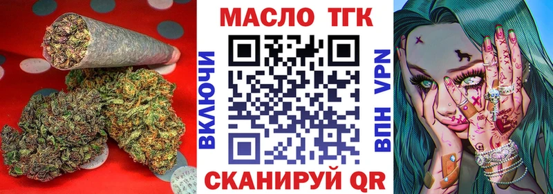 Купить где  Котельнич  Дистиллят ТГК жижа 